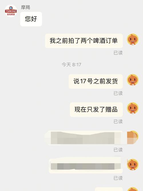 快手直播间刷啤酒_快手直播间刷啤酒看事有骗局吗