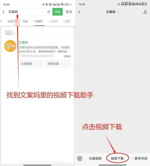 视频号赞和爱心怎么刷