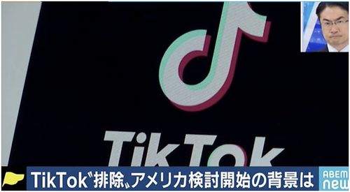 TikTok刷粉问题,TikTok刷粉问题：一个需要谨慎对待的话题!