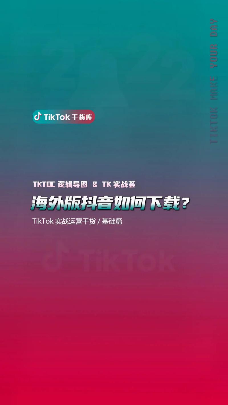 抖音国际TikTok达人刷粉吗