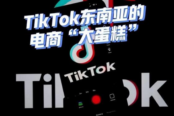 抖音国际TikTok哪里买螺蛳粉便宜