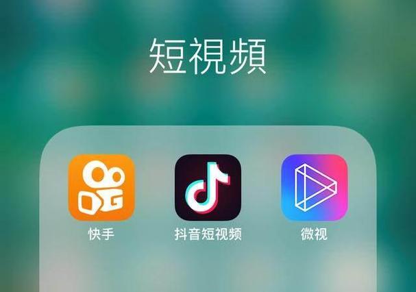 抖音国际TikTok刷粉刷赞是什么意思啊