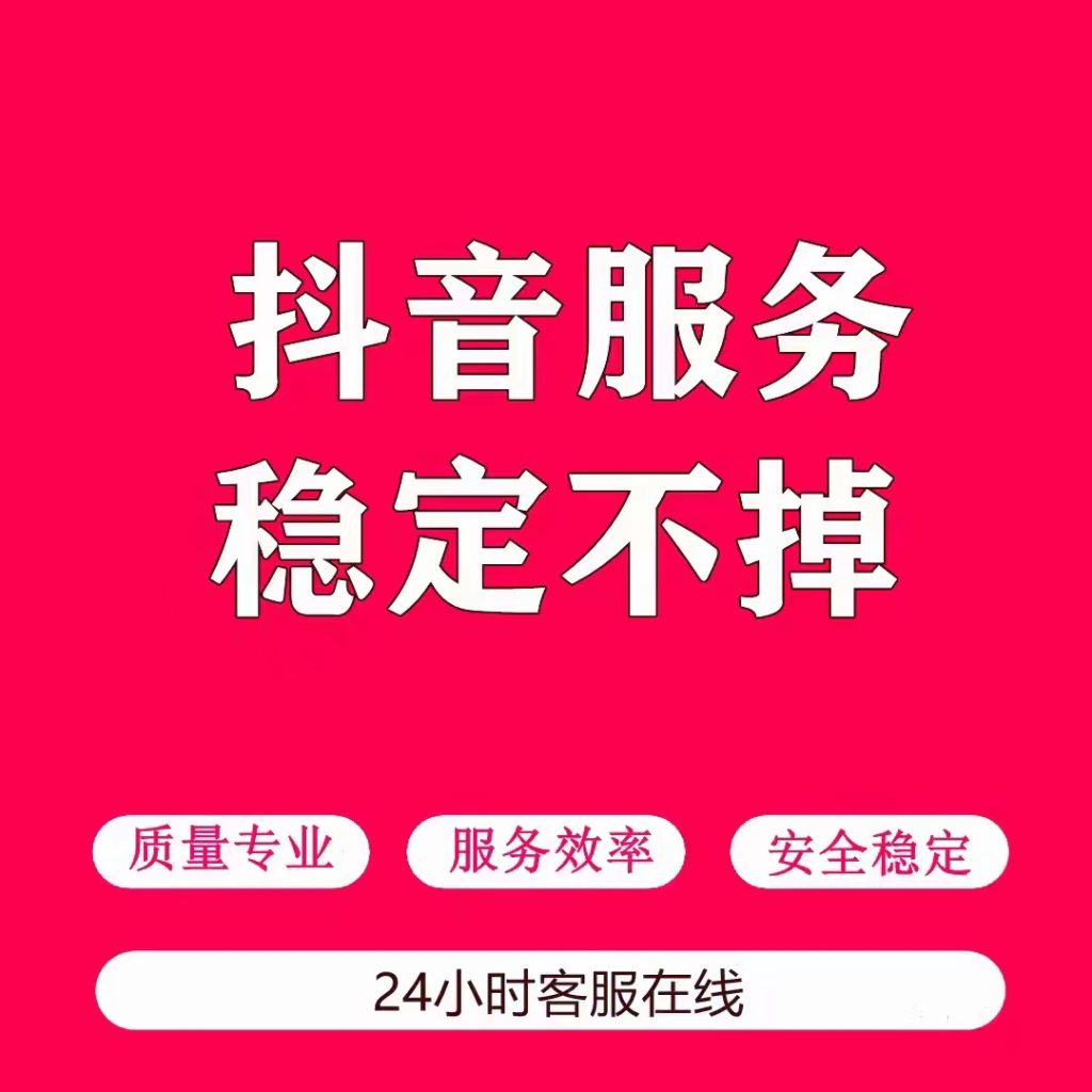 小红书店铺如何去运营？实战教学！