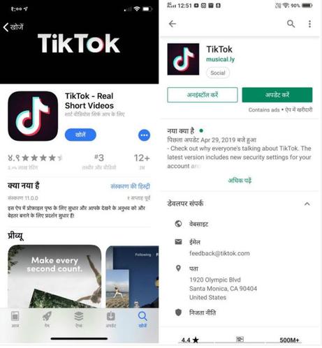TikTok刷赞刷粉app